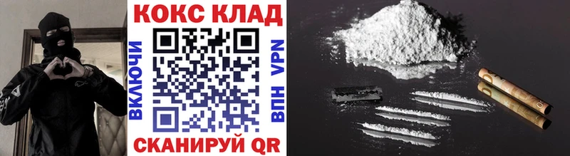 Наркошоп купить Канабис  Cocaine  Alpha-PVP  Меф мяу мяу  АМФЕТАМИН  Гашиш  Новопавловск