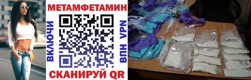 Амфетамин 97%  Купить закладки  Новопавловск 