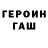 Метадон кристалл Grymmhain