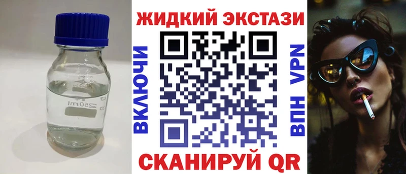 БУТИРАТ бутик  Купить  Новопавловск 