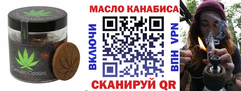 Купить  Новопавловск  Canna-Cookies марихуана 