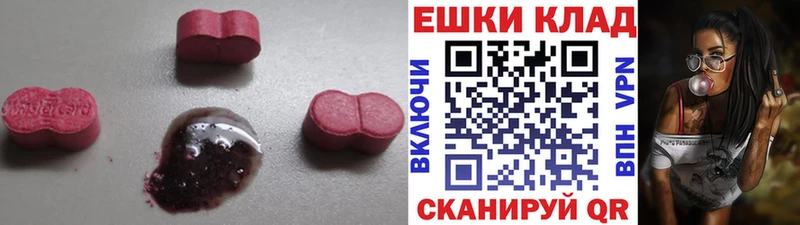 Купить закладки  Новопавловск  ЭКСТАЗИ 99% 