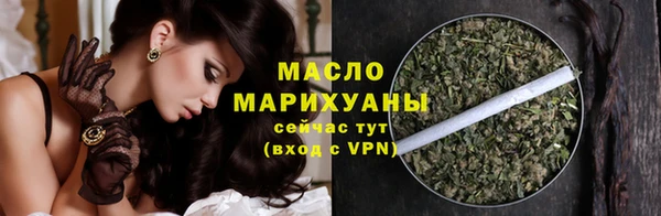 круглые Верхний Тагил