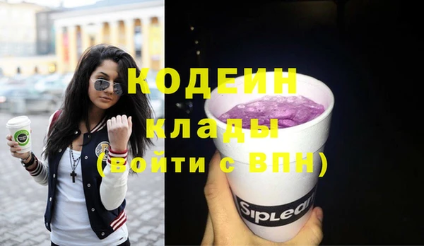 трава Верхнеуральск