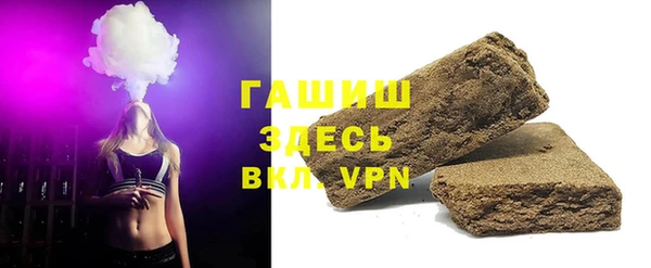 трава Верхнеуральск