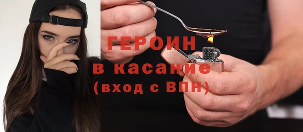 трава Верхнеуральск