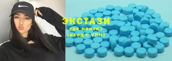 трава Верхнеуральск