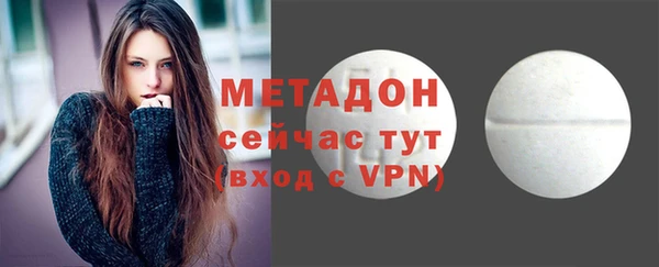 трава Верхнеуральск