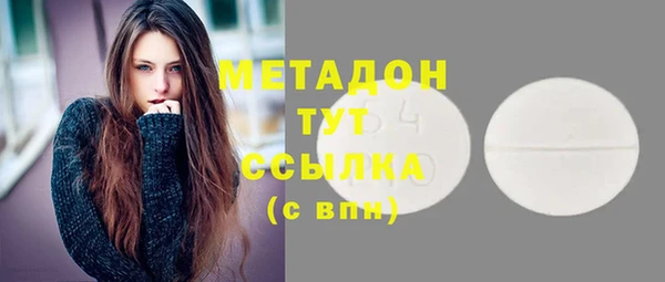трава Верхнеуральск