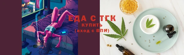 круглые Верхний Тагил
