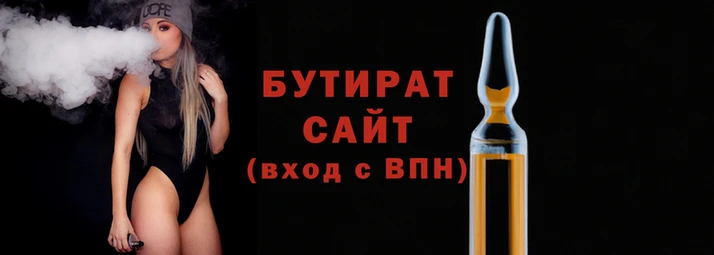 трава Верхнеуральск