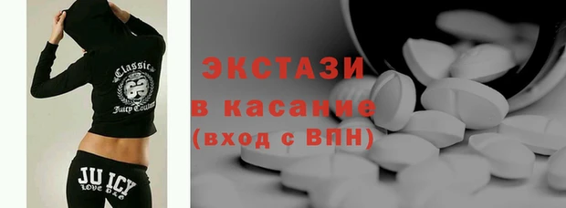 круглые Верхний Тагил
