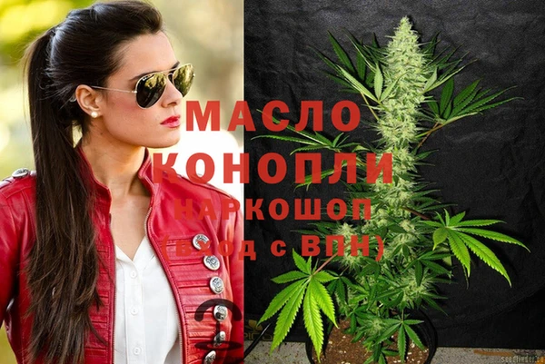 трава Верхнеуральск