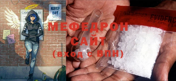 трава Верхнеуральск