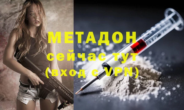 трава Верхнеуральск