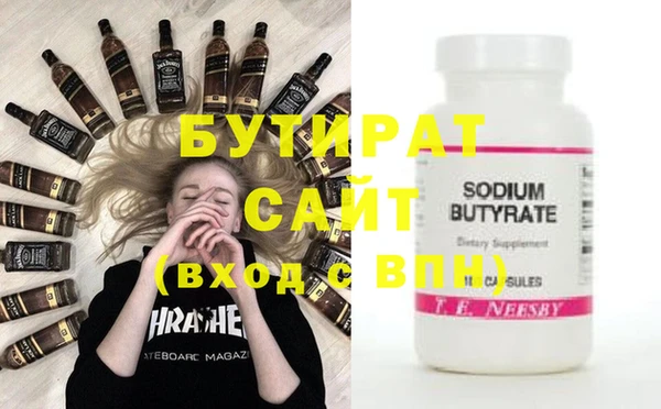 круглые Верхний Тагил
