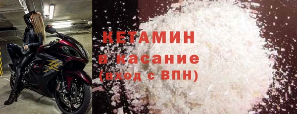 трава Верхнеуральск