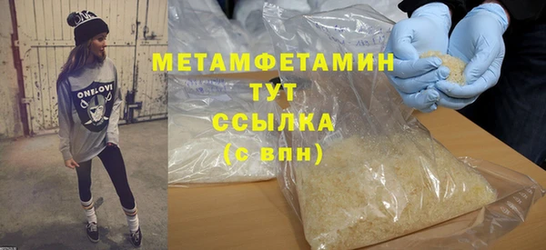 круглые Верхний Тагил