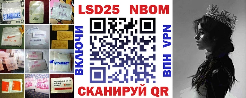 Купить  Новопавловск  Лсд 25 экстази кислота 