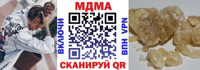 MDMA crystal  Купить где  Новопавловск 