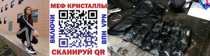 Купить закладки  Новопавловск  МЯУ-МЯУ mephedrone 