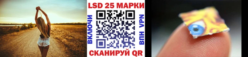 Купить где  Новопавловск  Марки 25I-NBOMe 1,5мг 