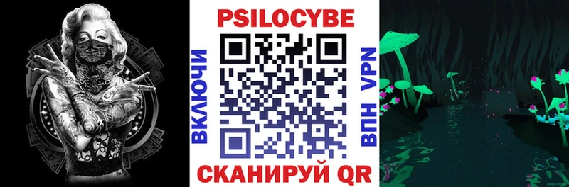 Галлюциногенные грибы ЛСД Новопавловск