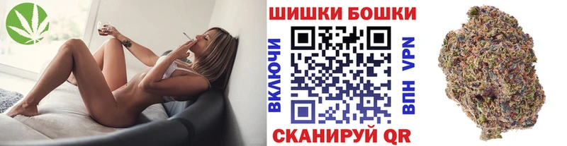 Купить  Новопавловск  Каннабис конопля 